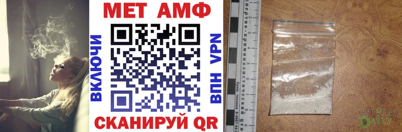 АМФ 97%  Дмитров 