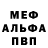 Кетамин VHQ Maxim Zinulin