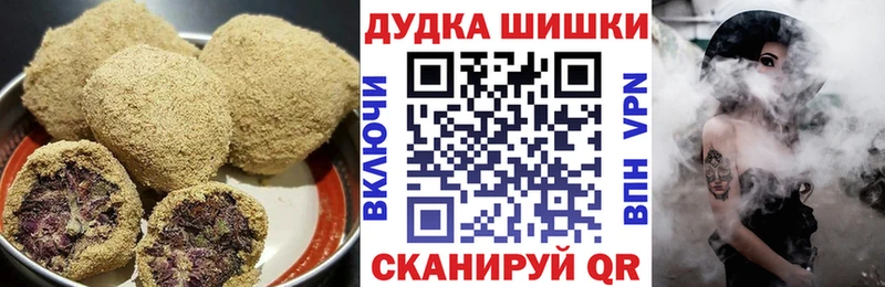 Еда ТГК марихуана  Дмитров 