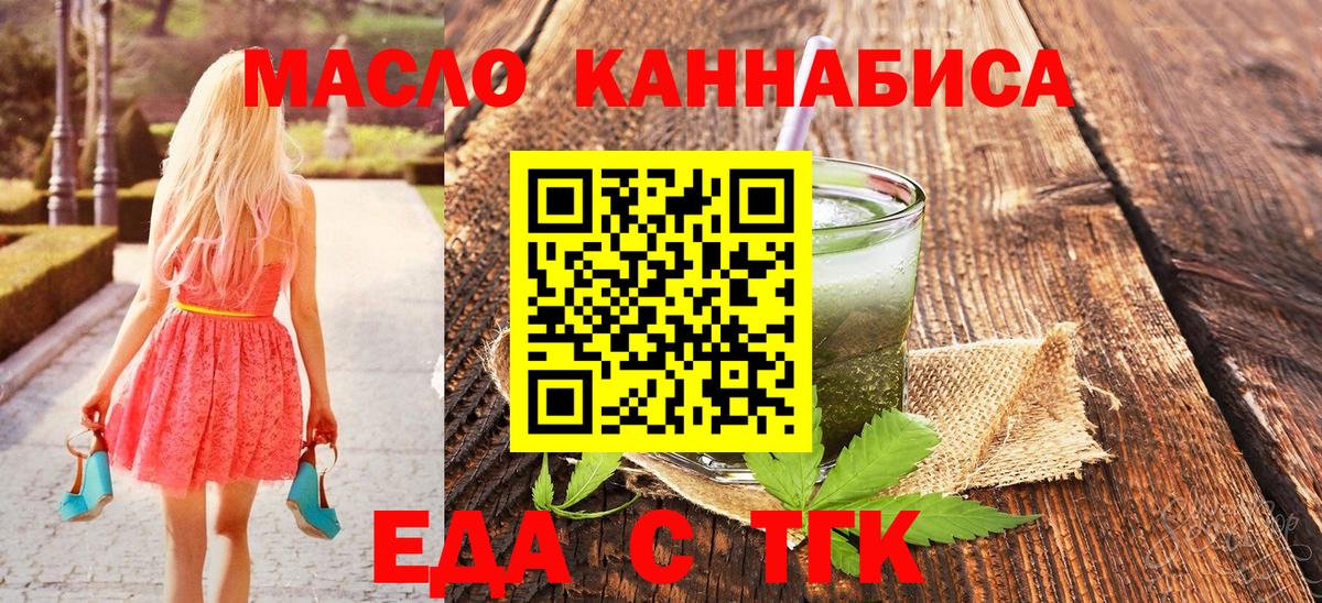 Canna-Cookies марихуана  Дмитров 