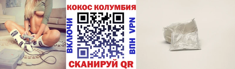даркнет Telegram Дмитров КОКАИН VHQ закладка KRAKEN зеркало