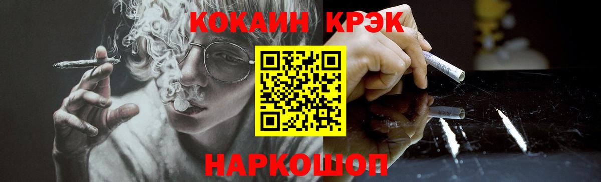 КОКАИН Columbia  Дмитров  Cocaine Эквадор 