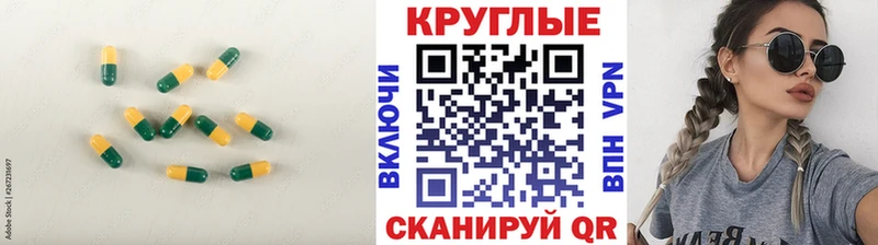 Экстази таблы Дмитров