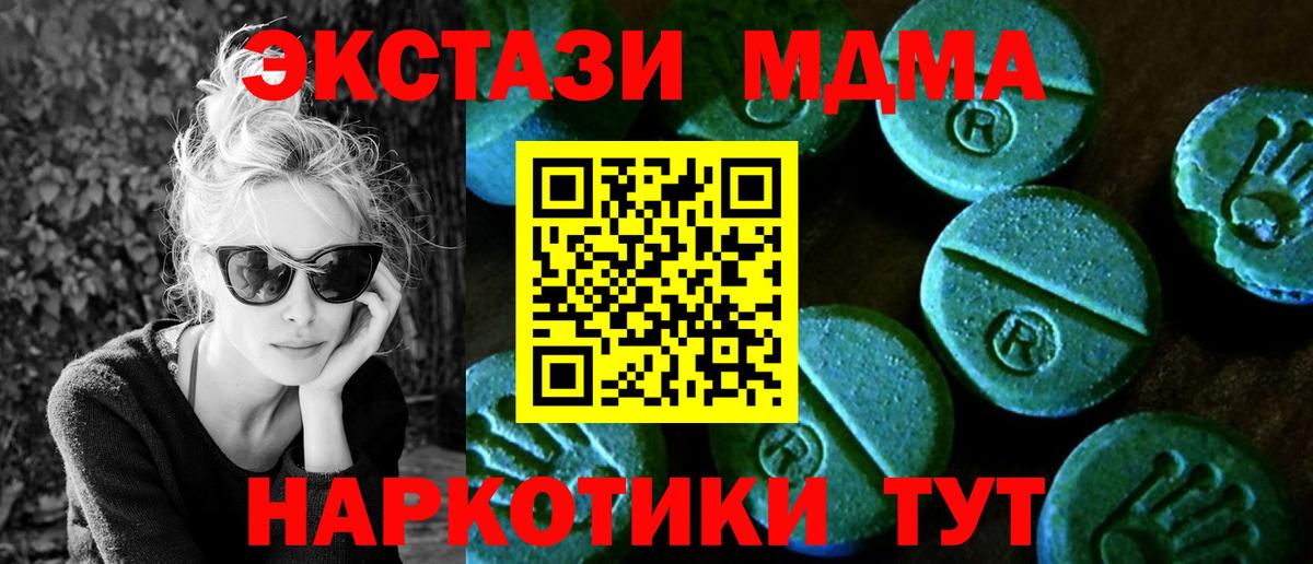 Дмитров  Ecstasy Philipp Plein  Ecstasy круглые  Вход с VPN 
