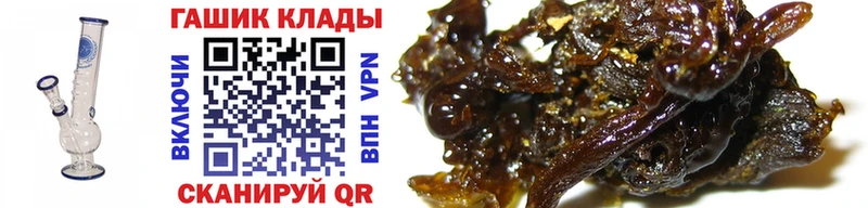 ГАШ AMNESIA HAZE  где купить   Дмитров 