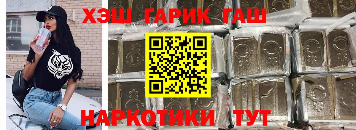 Гашиш убойный  ГАШИШ hashish  Дмитров 