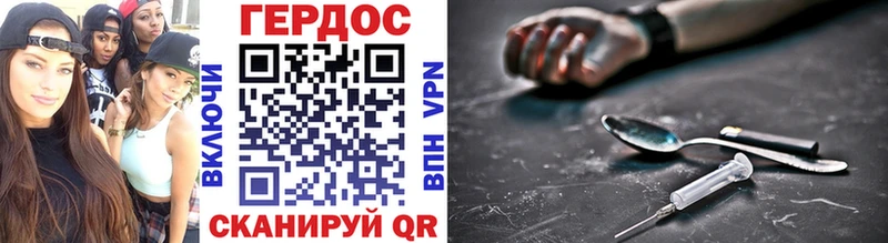 Героин Heroin  купить наркоту  Дмитров 