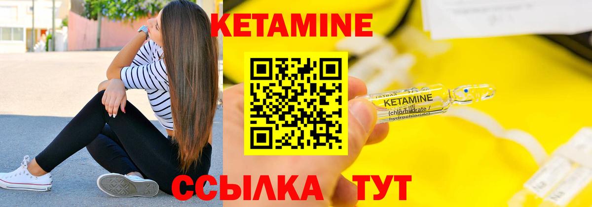 Кетамин VHQ  Дмитров  КЕТАМИН ketamine 