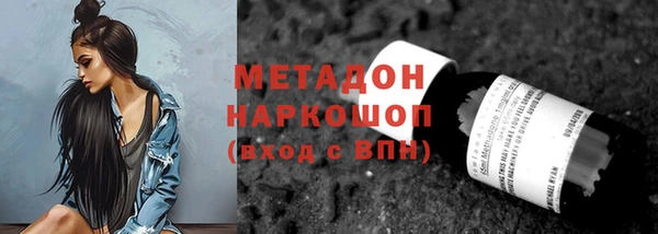 индика Навашино
