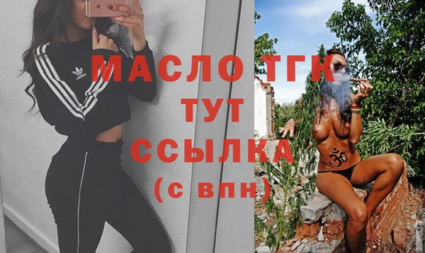 скорость Беслан