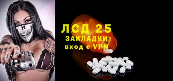 индика Навашино