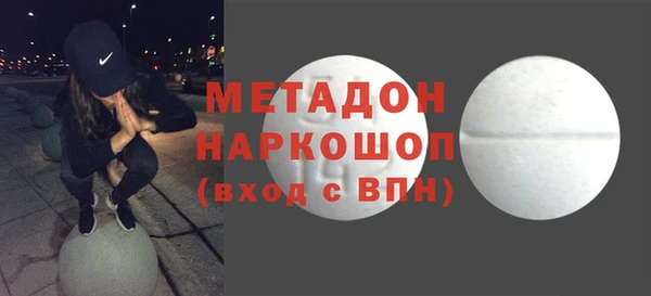 индика Навашино