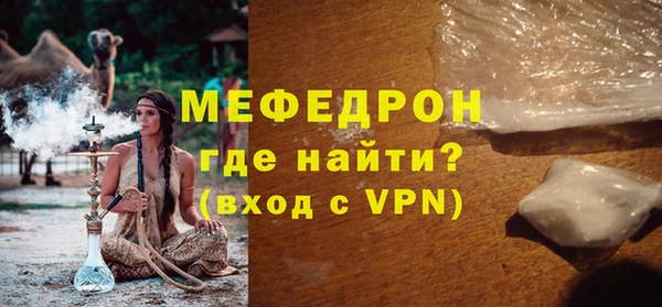 гидра Надым