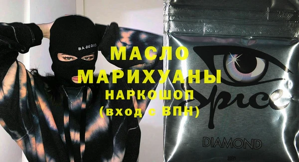 дистиллят марихуана Билибино