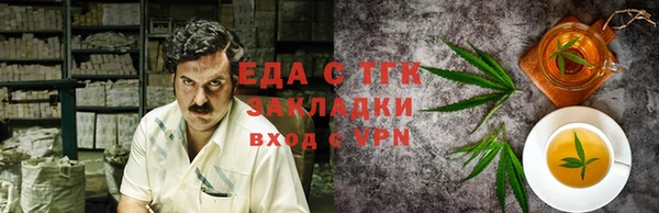 индика Навашино