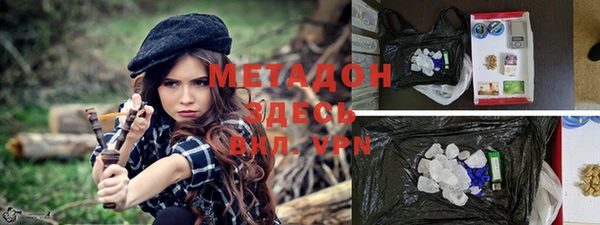 скорость Беслан
