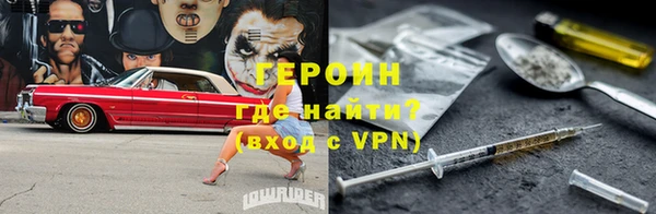 гидра Дмитровск