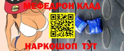 скорость mdpv Волгодонск