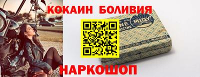 мефедрон мука Берёзовский