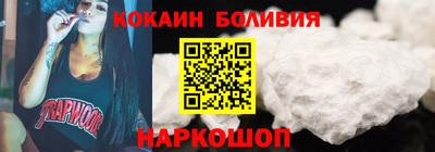 мефедрон мука Берёзовский