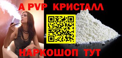 гидропоника Волжский