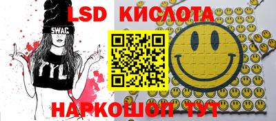 гидропоника Волжский
