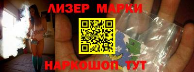 марихуана Беслан