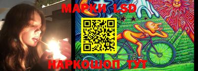 марихуана Беслан