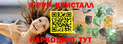 гидропоника Волжский