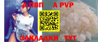 скорость mdpv Волгодонск