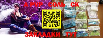 скорость mdpv Волгодонск