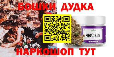 марихуана Беслан