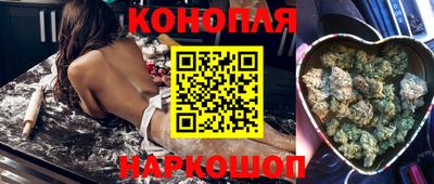 марихуана Беслан