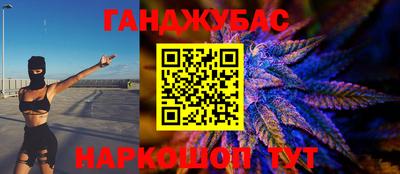 марихуана Беслан