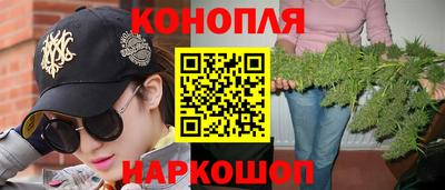 марихуана Беслан