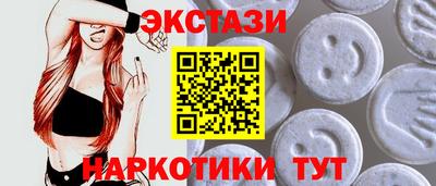 марихуана Беслан