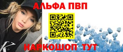 гидропоника Волжский