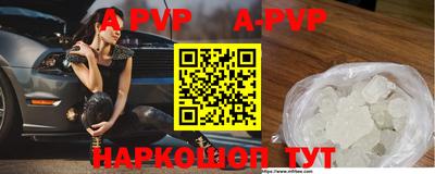 скорость mdpv Волгодонск