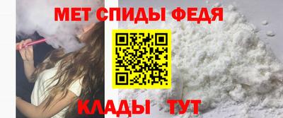 Альфа ПВП Волжск