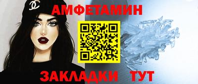 соль ск Волжский