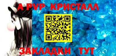 spice Абакан