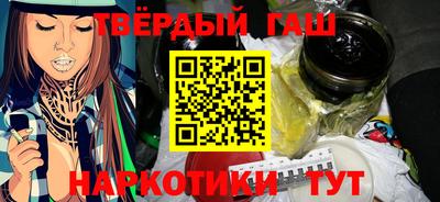 марихуана Беслан