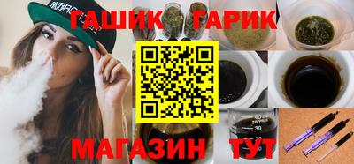 марихуана Беслан