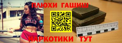 Альфа ПВП Волжск