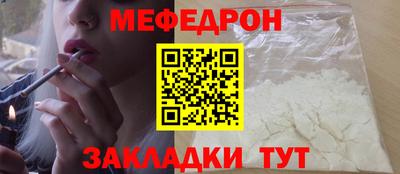 Альфа ПВП Волжск
