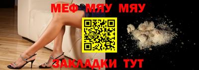 скорость mdpv Волгодонск