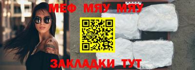 мефедрон мука Берёзовский