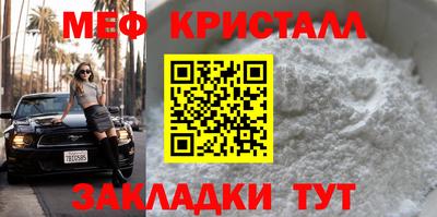 Альфа ПВП Волжск