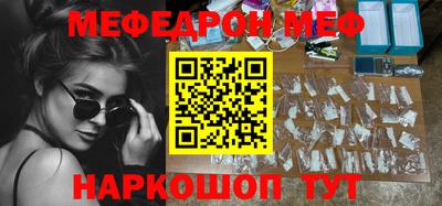 марихуана Беслан