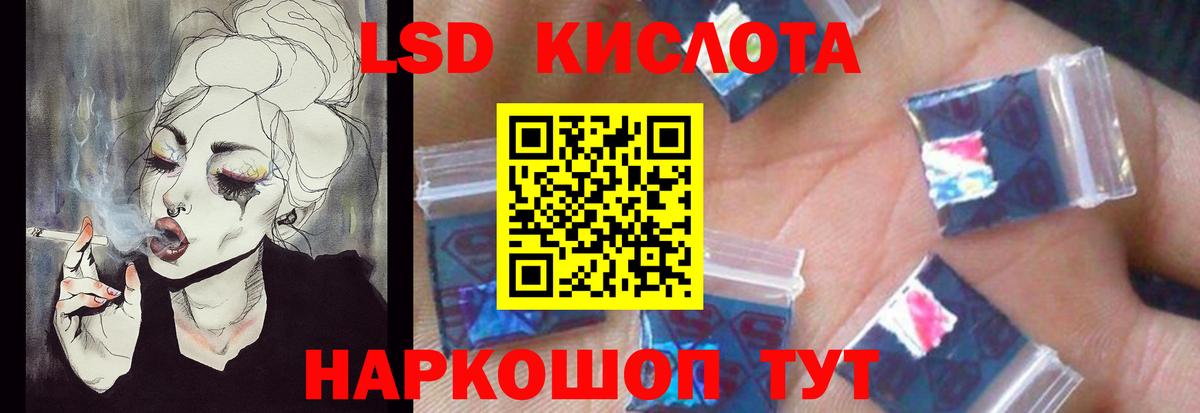 ЛСД экстази кислота  Лсд 25 экстази ecstasy  Вход с VPN  ЛСД экстази  Дмитров 